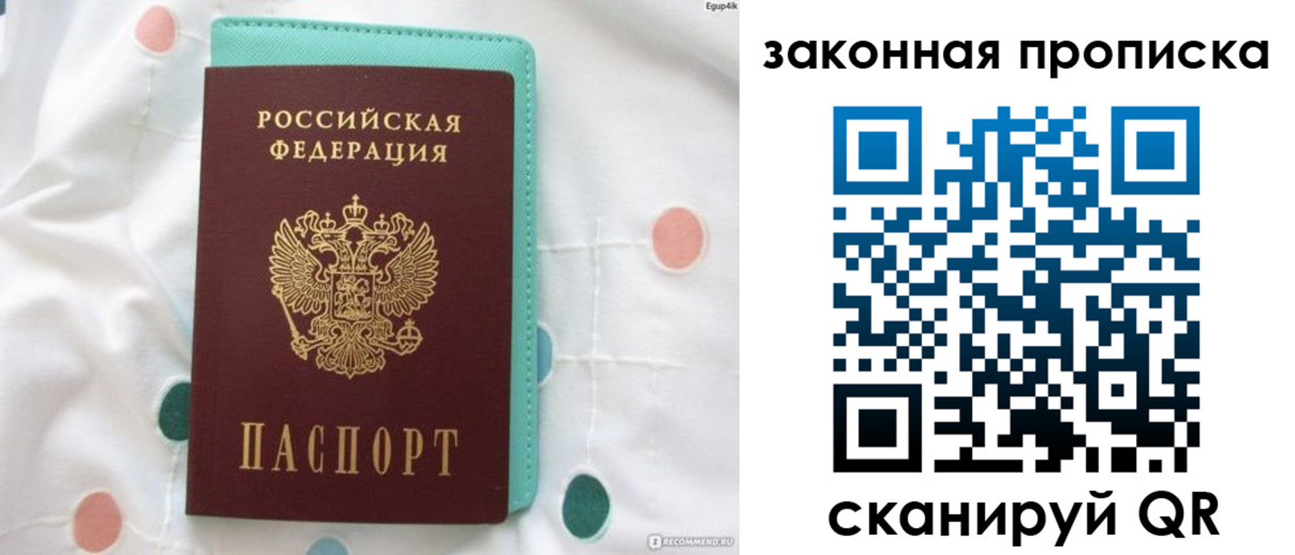 регистрация для школы в Красном Куте