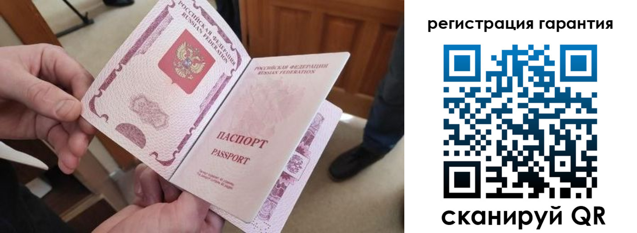 прописка от собственника в Красном Куте