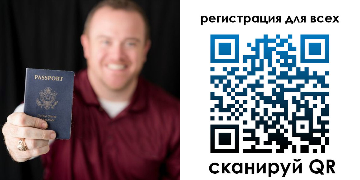 временная регистрация поиск в Красном Куте