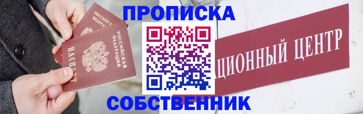 регистрация для дет. сада в Красном Куте